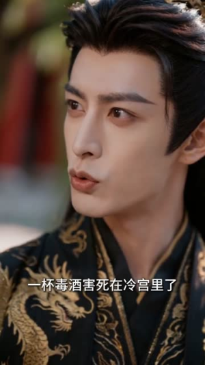 送来的和亲公主，成了帝王心尖宠（20集）番茄短剧看全集