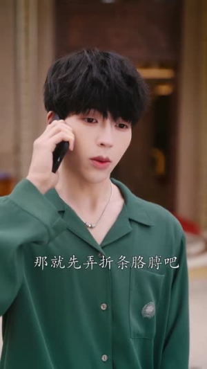 我家弟弟不乖了(70集) 我家弟弟不乖了(70集)好看吗