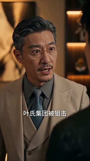 彪悍人生,从谷底解锁自强天赋开始(79集) 彪悍人生,从谷底解锁自强天赋开始(79集)小短剧抢先看