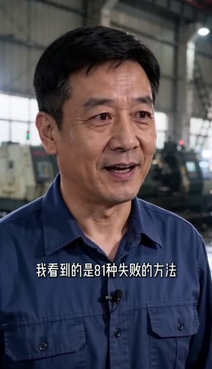 下岗后隐姓埋名，一出手即巅峰（38集）热播短剧来袭