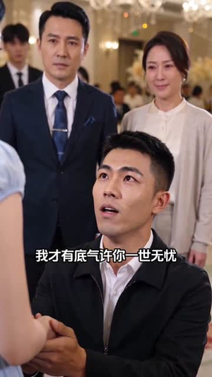 滴水之恩报故人(46集) 滴水之恩报故人(46集)短剧太精彩了