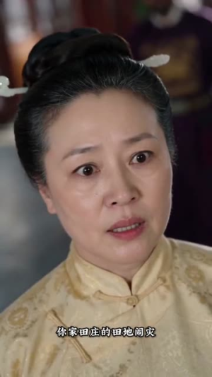穿为死对头，世子折腰（60集）最新上映免费看