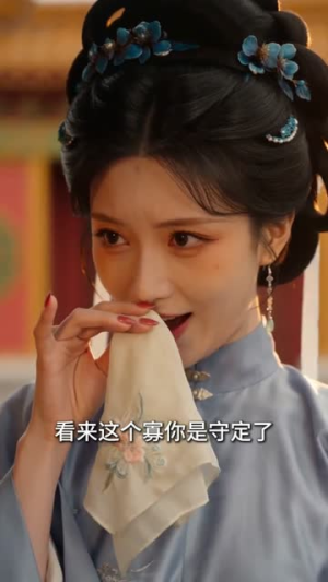 冲喜良缘，病弱侯爷长命百岁了（58集）战神短剧推荐