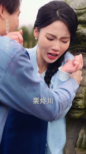 失语后裴先生独予我温柔(50集) 失语后裴先生独予我温柔(50集)全网短剧抢先看