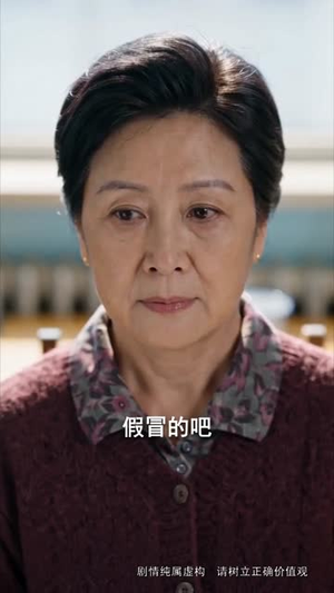 从前说：八零辣妻要翻身（93集）好看短剧又来了