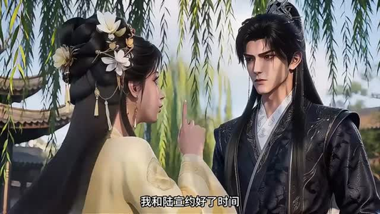 不负小夫君（41集）在哪看