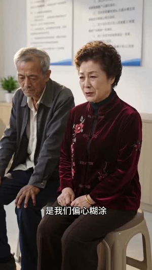 直播间里的真相（40集）全集免费观看