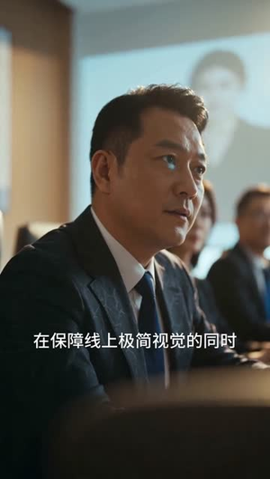 云端惊眠（60集）好看短剧分享