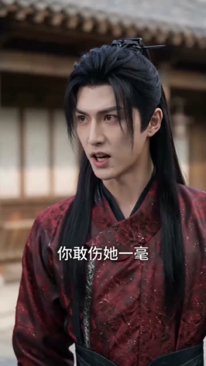 长离不见清欢(47集) 长离不见清欢(47集)短剧前十排行榜
