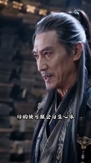 学海寻仙，少女问道全科通神（54集）最后的大结局