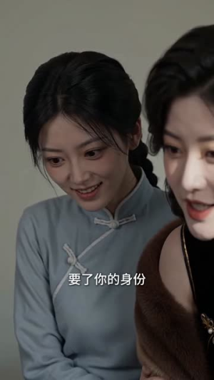 乱世肥妻：督军掌心娇（54集）网络小短剧