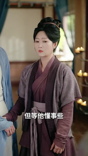 被逐出家族后，科举成名（91集）夸克网盘观看