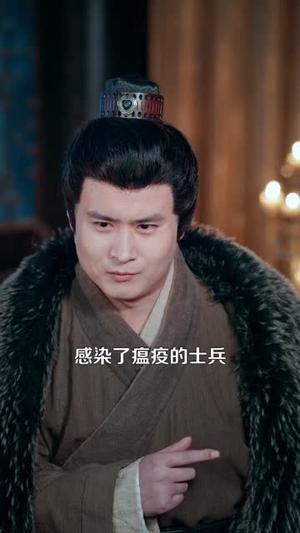 我家大鼎通古今，娇养了整个女儿国（86集）最近很火的短剧