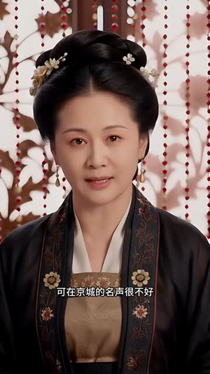 大婚当日，我改嫁权倾朝野的六皇子（30集）热播短剧追不停