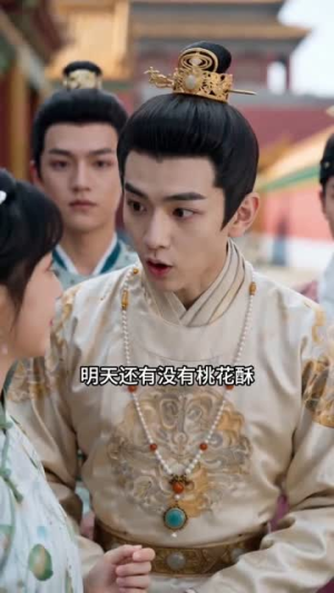 麒麟公主驾到(54集) 麒麟公主驾到(54集)热门短剧免费看