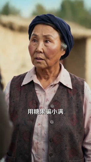 小不点的幸福生活第一季（43集）全集免费看短剧