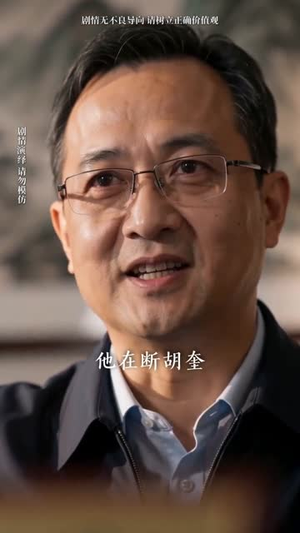 离谱！全县每人每天给我一百块？第二季（73集）全网短剧抢先看