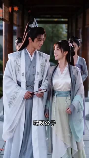 蛇仙入梦温柔相伴(30集) 蛇仙入梦温柔相伴(30集)全集都在这里了