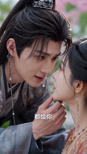 绣绝天下：罪女她技压京华（36集）古装短剧推荐