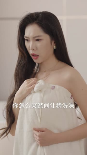 美女请留步，本道爷有事和你说（83集）怎么看全集