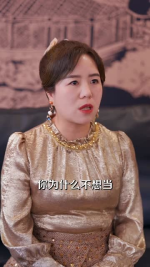 千金承业（80集）免费短剧大全