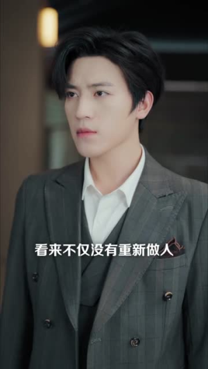 被未婚妻的男闺蜜污蔑，我火速分手（50集）经典回顾免费看