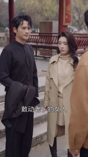 万花丛中过，相亲获真爱（63集）一口气追完短剧