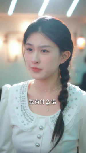 替妹还债,校花赖上我(81集) 替妹还债,校花赖上我(81集)精彩短剧后续