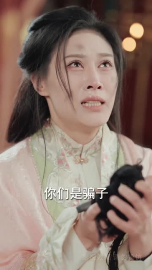 瑶光四世烬（66集）免费全集短剧