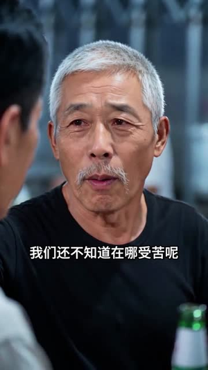 唢呐巅峰（32集）好看的短剧推荐