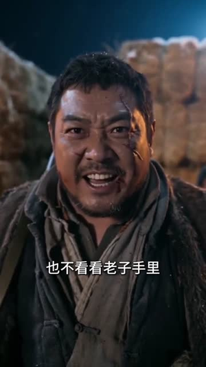 荒年:我靠驯兽开始逆袭(50集) 荒年:我靠驯兽开始逆袭(50集)短剧上热门