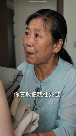 250万征地款,换我一场清醒(33集) 250万征地款,换我一场清醒(33集)在线看