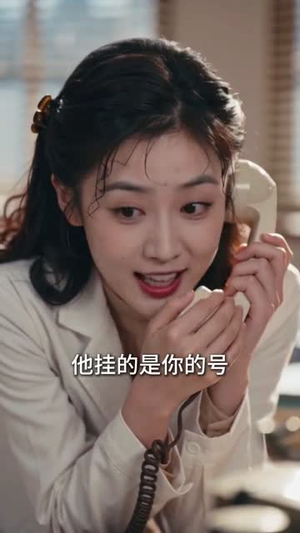 少帅的掌心宠是落难千金（40集）完整版免费观看