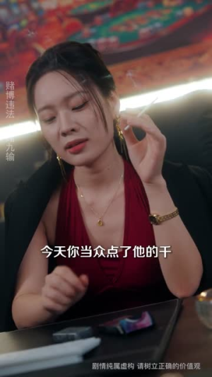缅境觉醒：我靠神眼破局求生（80集）短剧更新抢先看