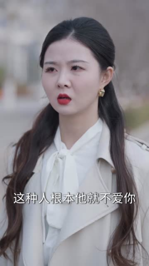 巅峰之路：从平凡到传奇（75集）无需会员免费看