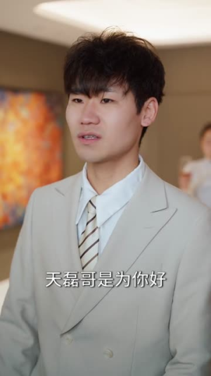 系统激活：人工呼吸后我一身底牌（80集）精彩短剧来了