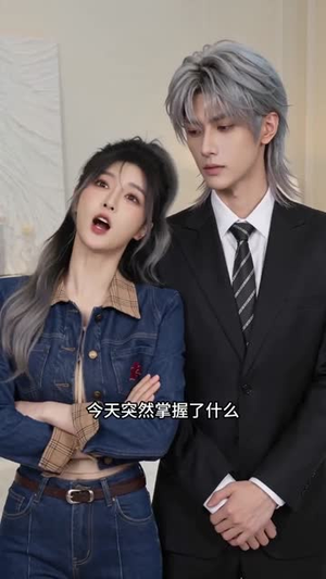 堵门后我不嫁了（52集）80到100集