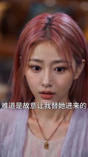 炽恋掌心（50集）免费观看就是爽