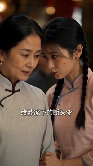 寒香渡（52集）小短剧推荐