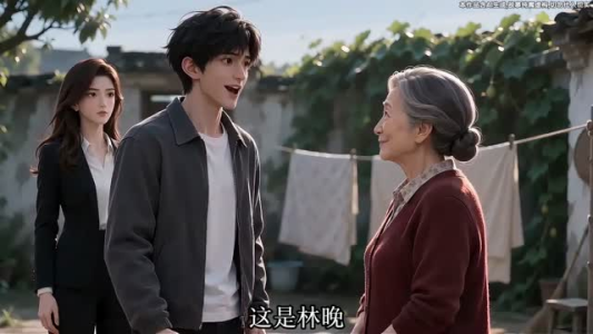 看见终点的人(57集) 看见终点的人(57集)全部免费看全集