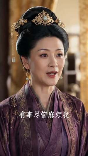 春宵烬未寒（81集）最火短剧热播中