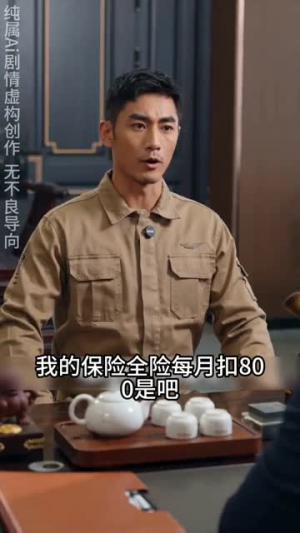 货车司机:掀翻货运黑幕(52集) 货车司机:掀翻货运黑幕(52集)追短剧看全集