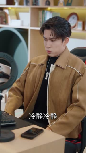 灵魂错位：大小姐画风失控（80集）这部短剧太好看