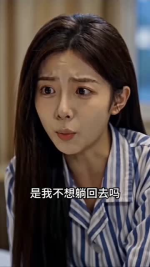 恋爱搭子竟是命中注定（39集）短剧前十排行榜