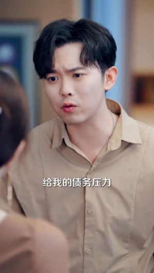 这反派女配，我不当了（48集）超火短剧抢先看