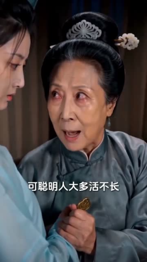 冷宫宫女翻身登后位（76集）短剧解说全集