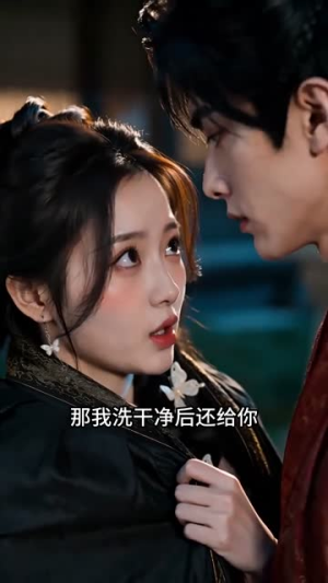 错认卿心（49集）免费观看完整版