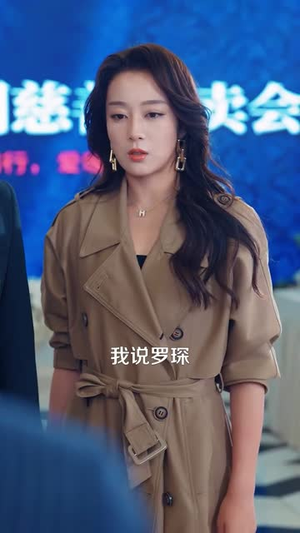我老婆是帮派女神（57集）分享好看短剧