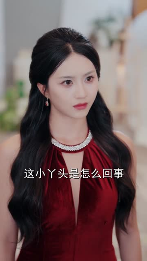 休夫宴上,天眼少女掀翻全场(53集) 休夫宴上,天眼少女掀翻全场(53集)甜宠短剧追到爽
