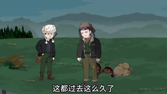 重生灾荒年代，带着全家吃香喝辣（84集）精彩连连免费看